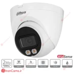 دوربین مداربسته IP دام 2 مگاپیکسلی داهوا DH-IPC-HDW2249T-S-LED - Image 2