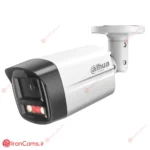 دوربین مداربسته بالت داهوا DH-IPC-HFW2549TL-S-PV