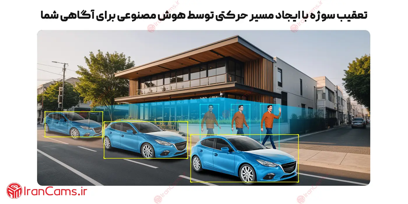 دوربین هوش مصنوعی داهوا