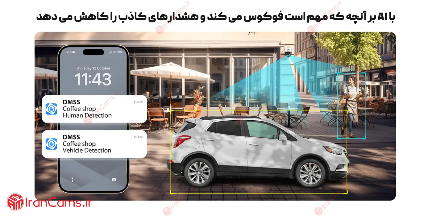 نرم افزار DMSS داهوا