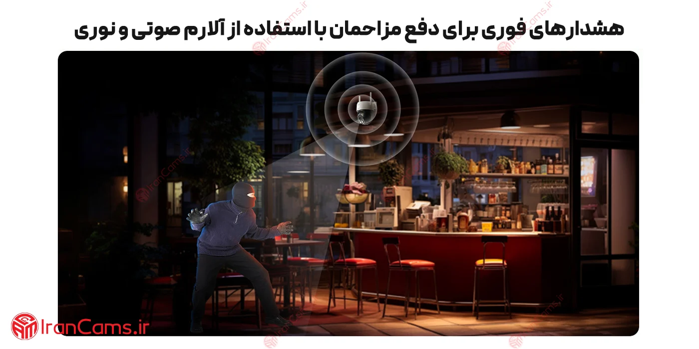 دوربین آژیر دار داهوا