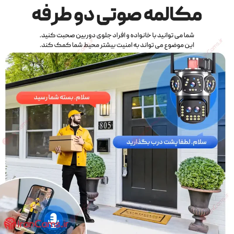 دوربین سیمکارتی OKAM