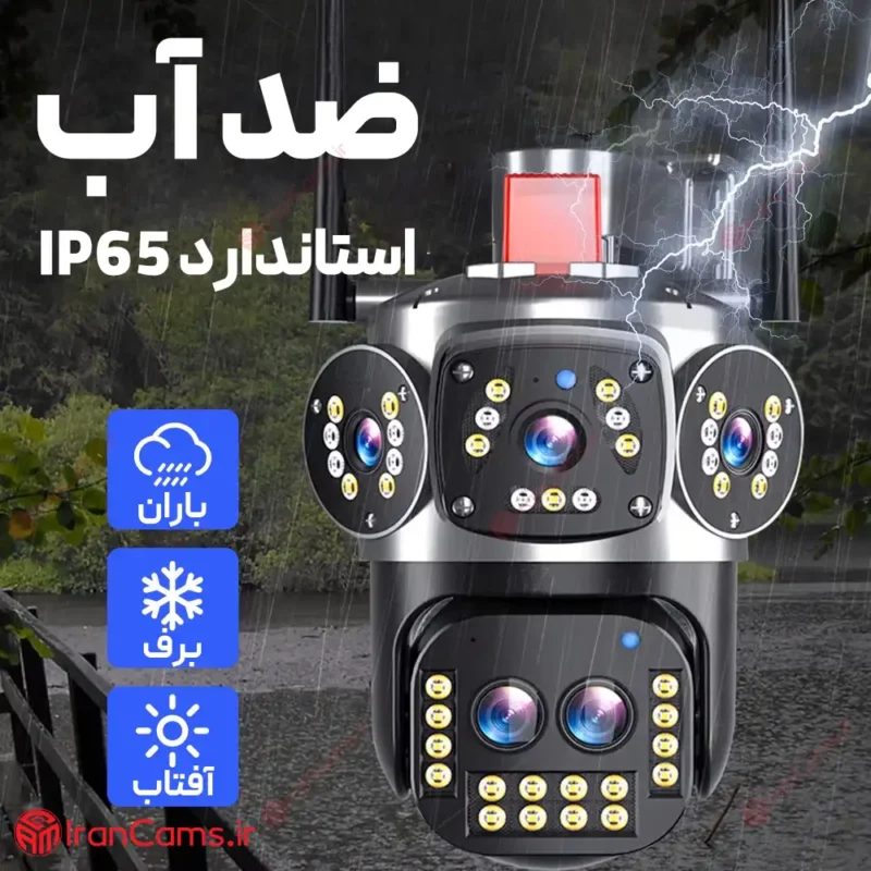 دوربین سیمکارت خور 2 لنز O-KAM PRO مدل D12-10X-1S