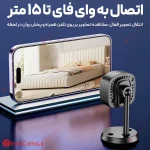 دوربین وای فای ارزان