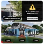 دوربین ارزان سیم کارت خور خورشیدی