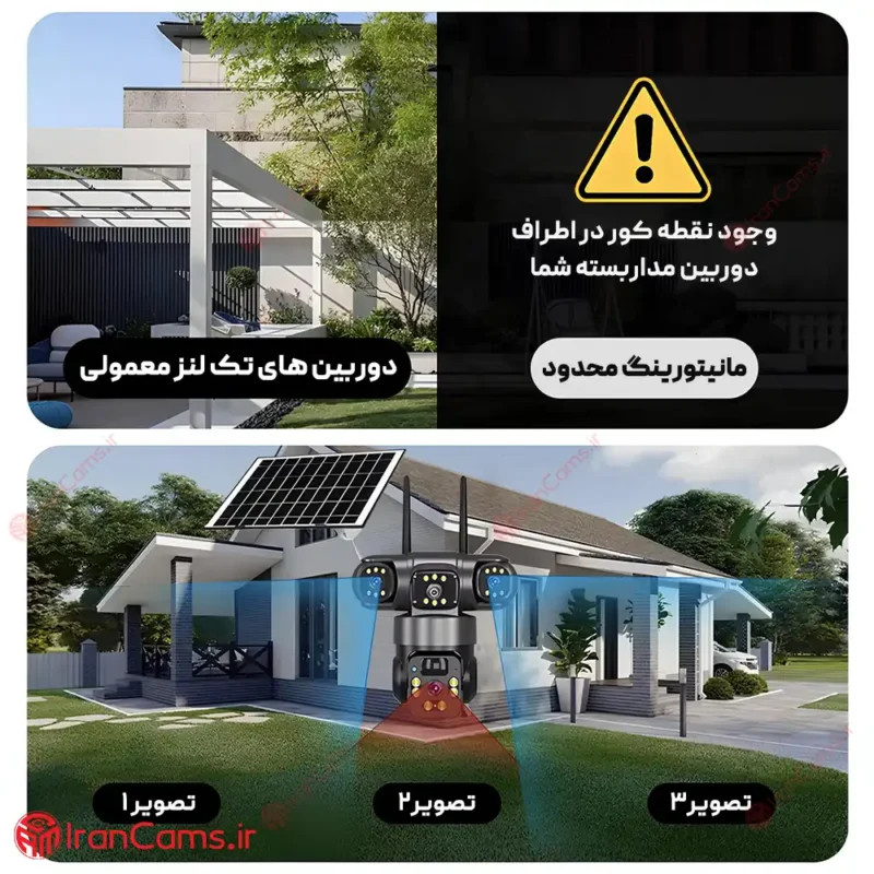 دوربین ارزان سیم کارت خور خورشیدی