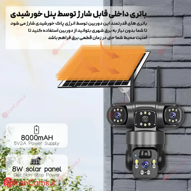 دوربین سیمکارتی خورشیدی 12 مگاپیکسل 3 لنز OKAM مدل TZ3