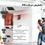 دوربین چرخشی سیم کارت خور