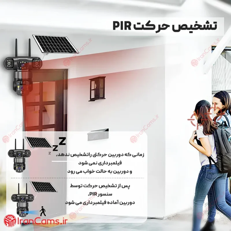 دوربین چرخشی سیم کارت خور