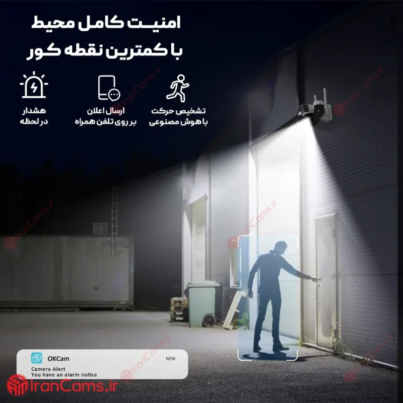 قیمت دوربین سیم کارت خور OKAM