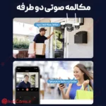 دوربین شنود دار O-KAM