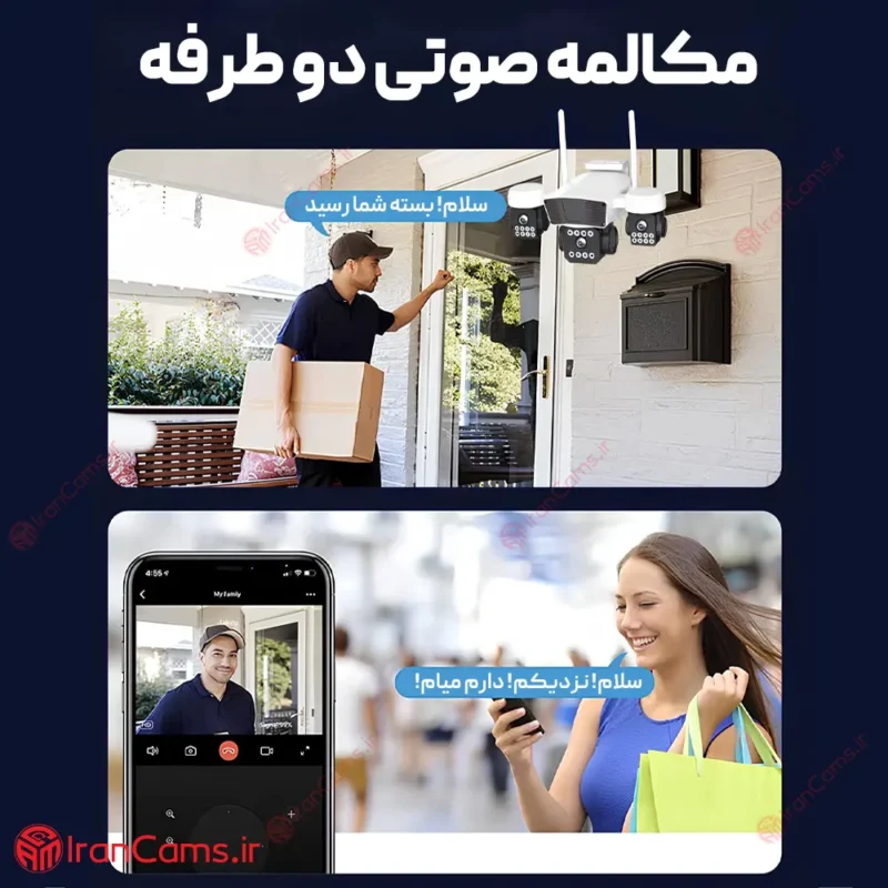 دوربین شنود دار O-KAM