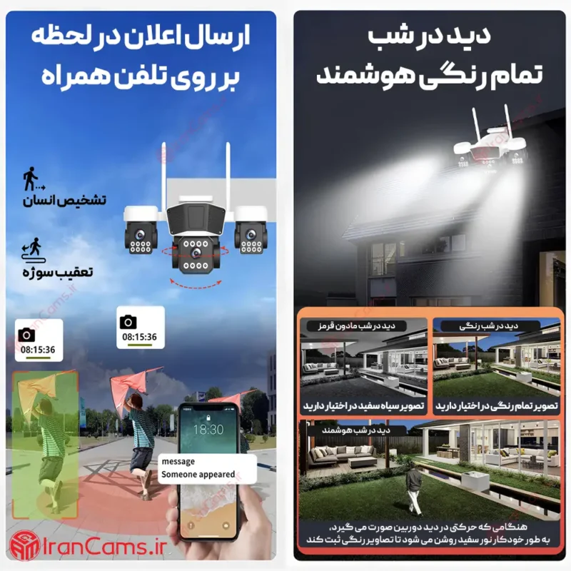 بهترین دوربین ارزان O-KAM