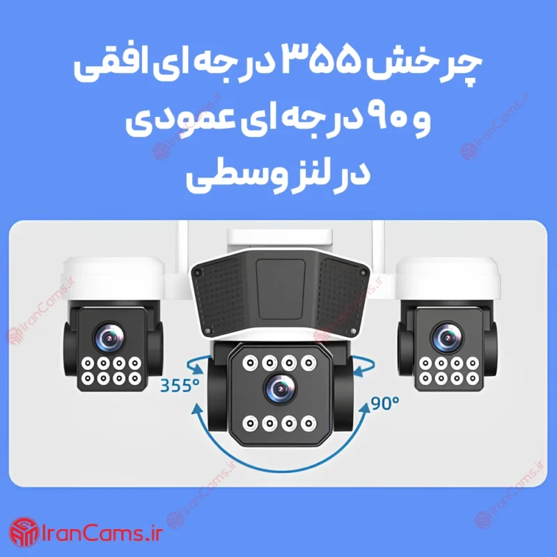 دوربین بی سیم خورشیدی سیمکارتی سه لنز O-KAM Pro مدل TL3