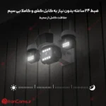 دوربین سه لنز O-KAM Pro مدل TL3