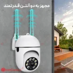 دوربین لامپی V380