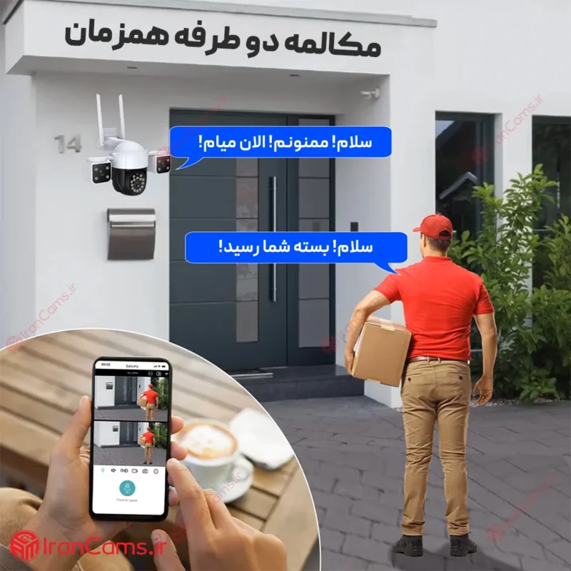 دوربین مداربسته سیمکارتی