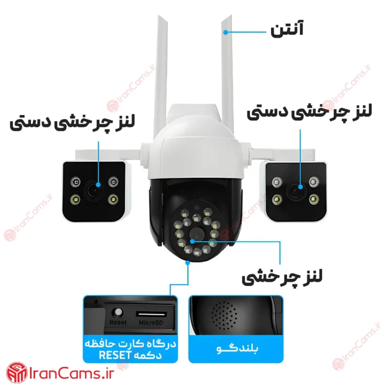 دوربین V380 ارزان