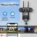 دوربین سیم کارت خور V380