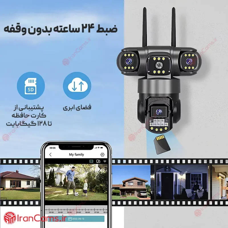 دوربین سیم کارت خور V380