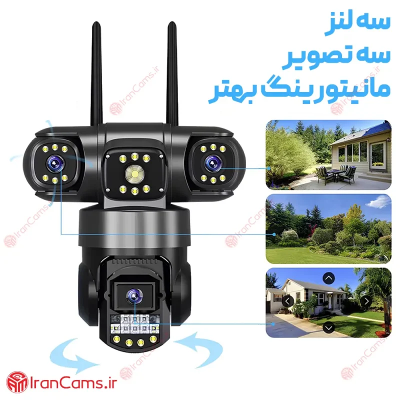 دوربین سیم کارت خور V380