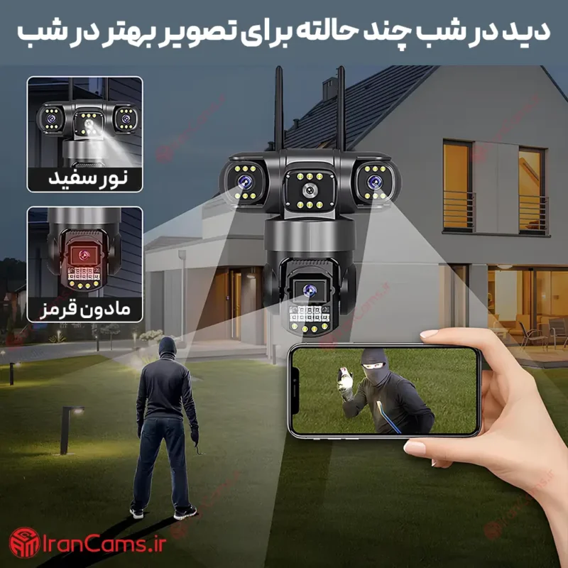 دوربین سیمکارتی 6 مگاپیکسل V380