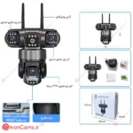 دوربین بی سیم سیمکارتی 6 مگاپیکسل V380 Pro مدل SC28-4G
