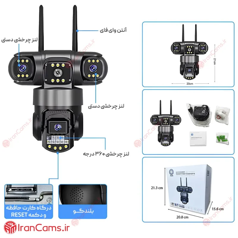 دوربین بی سیم سیمکارتی 6 مگاپیکسل V380 Pro مدل SC28-4G