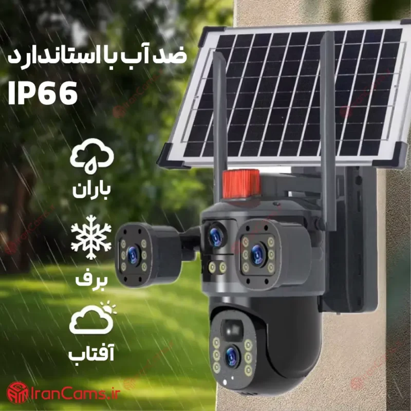 خرید دوربین سولار V380