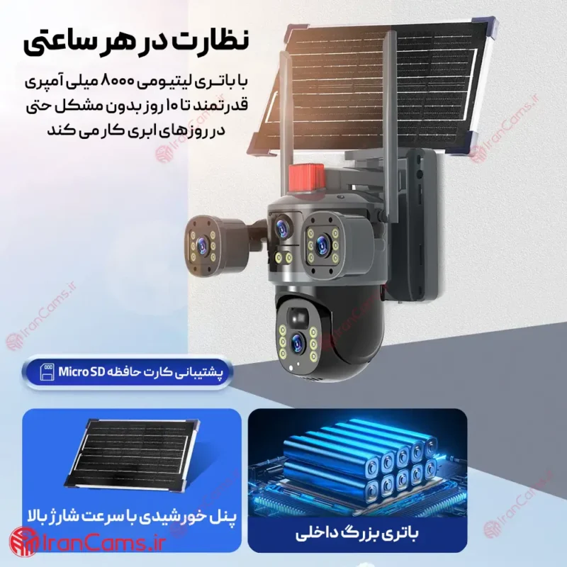 دوربین وای فای سیم کارت خور