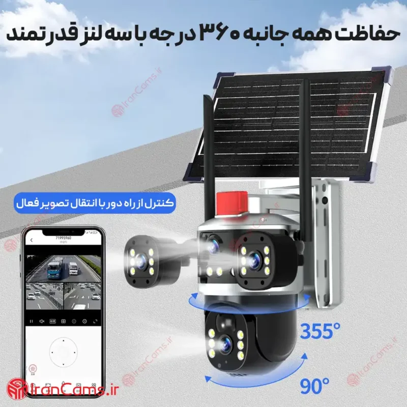 دوربین سیم کارت خور چرخشی دیجی کالا