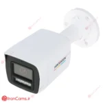دوربین مداربسته هایک ویژن DS-2CD1047G2H-LIUF