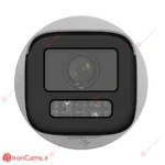قیمت دوربین هایک ویژن DS-2CD1643G2-LIZU