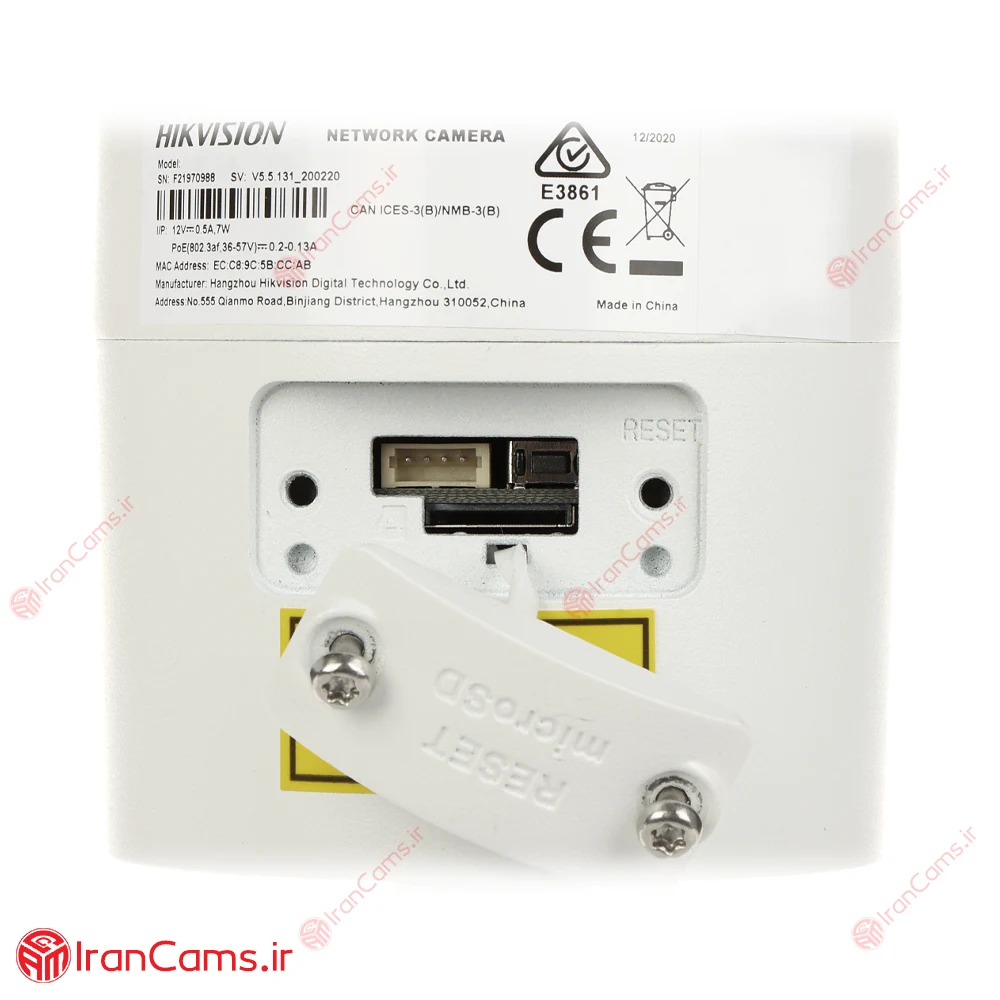 HIKVISION DS-2CD2063G2-I