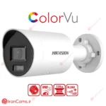 قیمت دوربین هایک ویژن DS-2CD2047G2H-LIU