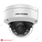 DS-2CD2187G2H-LI