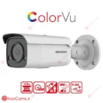 دوربین مداربسته هایک ویژن DS-2CD2T47G2-L