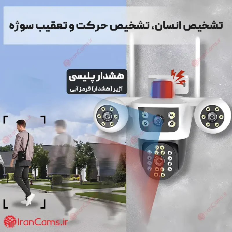 دوربین سیم کارت خور 8 مگاپیکسل V380