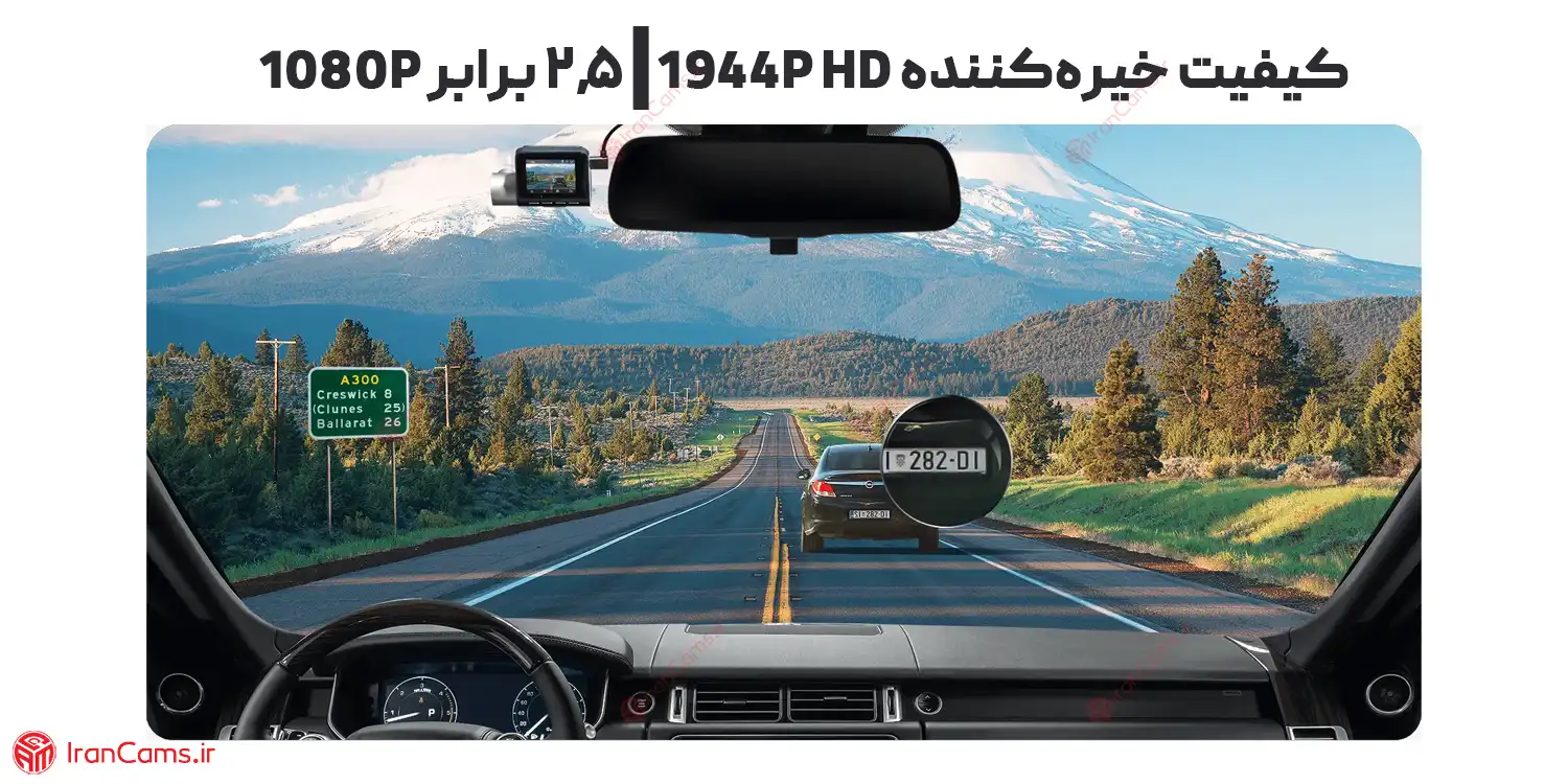 دوربین خودرو شیائومی