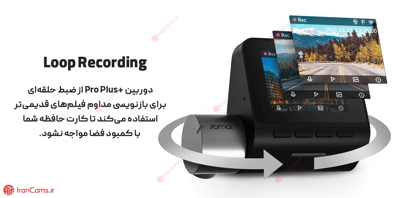 دش کم سونتی می