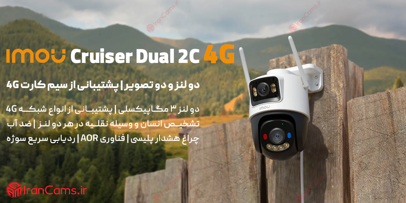 دوربین سیمکارتی آیمو کروزر