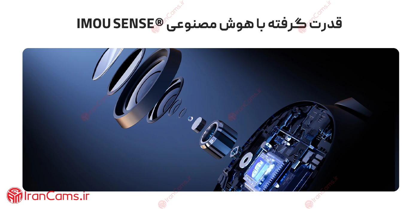 لیست قیمت دوربین ایمو