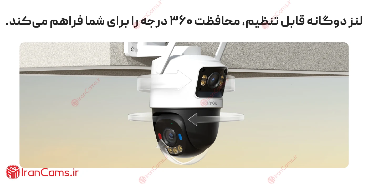 نمایندگی دوربین ایمو