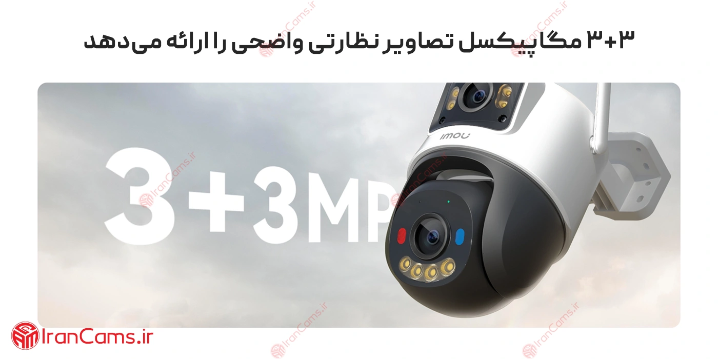 خرید دوربین سیمکارتی ایمو