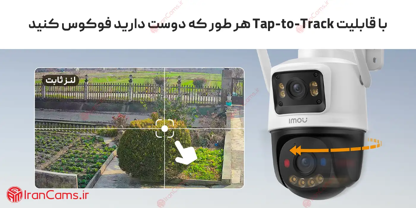 قیمت دوربین سیم کارتی آیمو