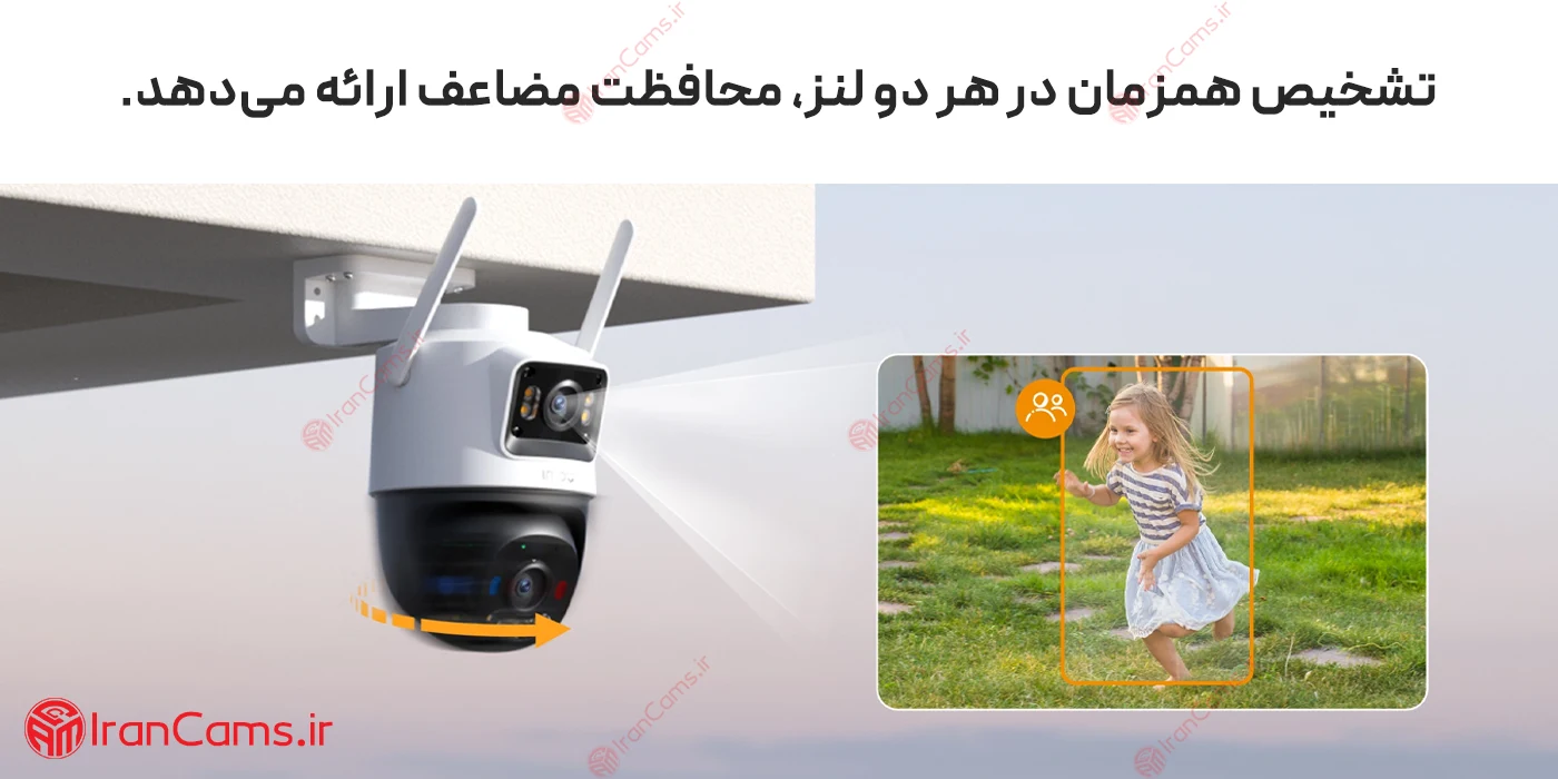 دوربین سیم کارتی دو لنز آیمو کروزر Imou Cruiser Dual 2C 4G