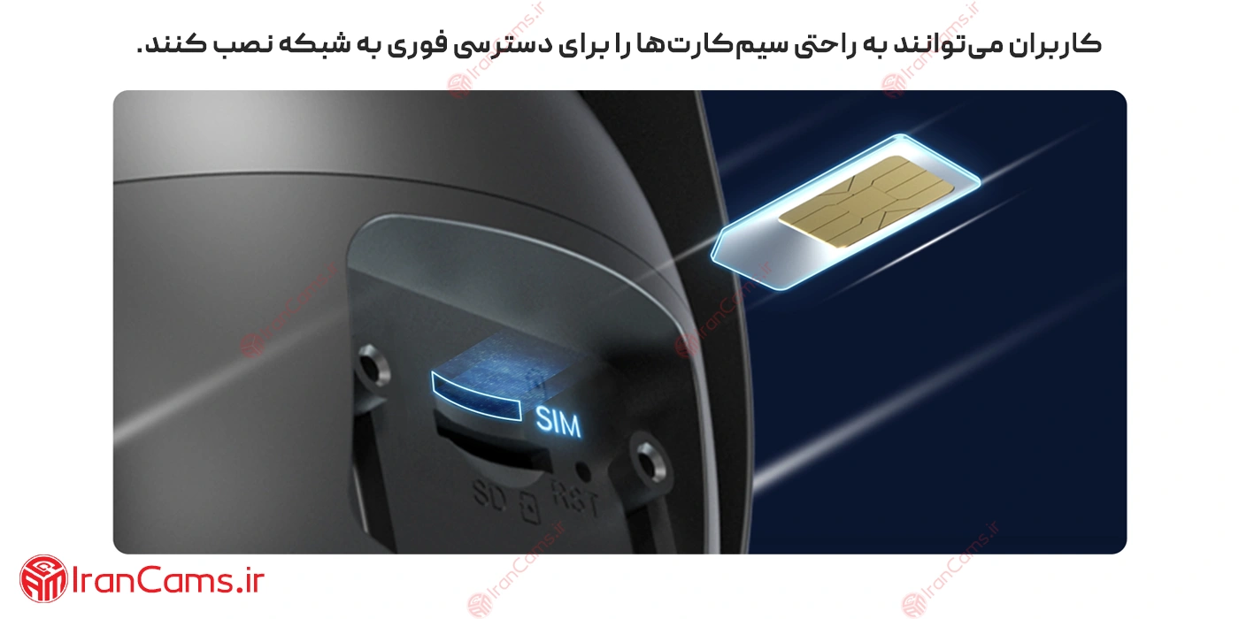 دوربین سیم کارت خور آیمو