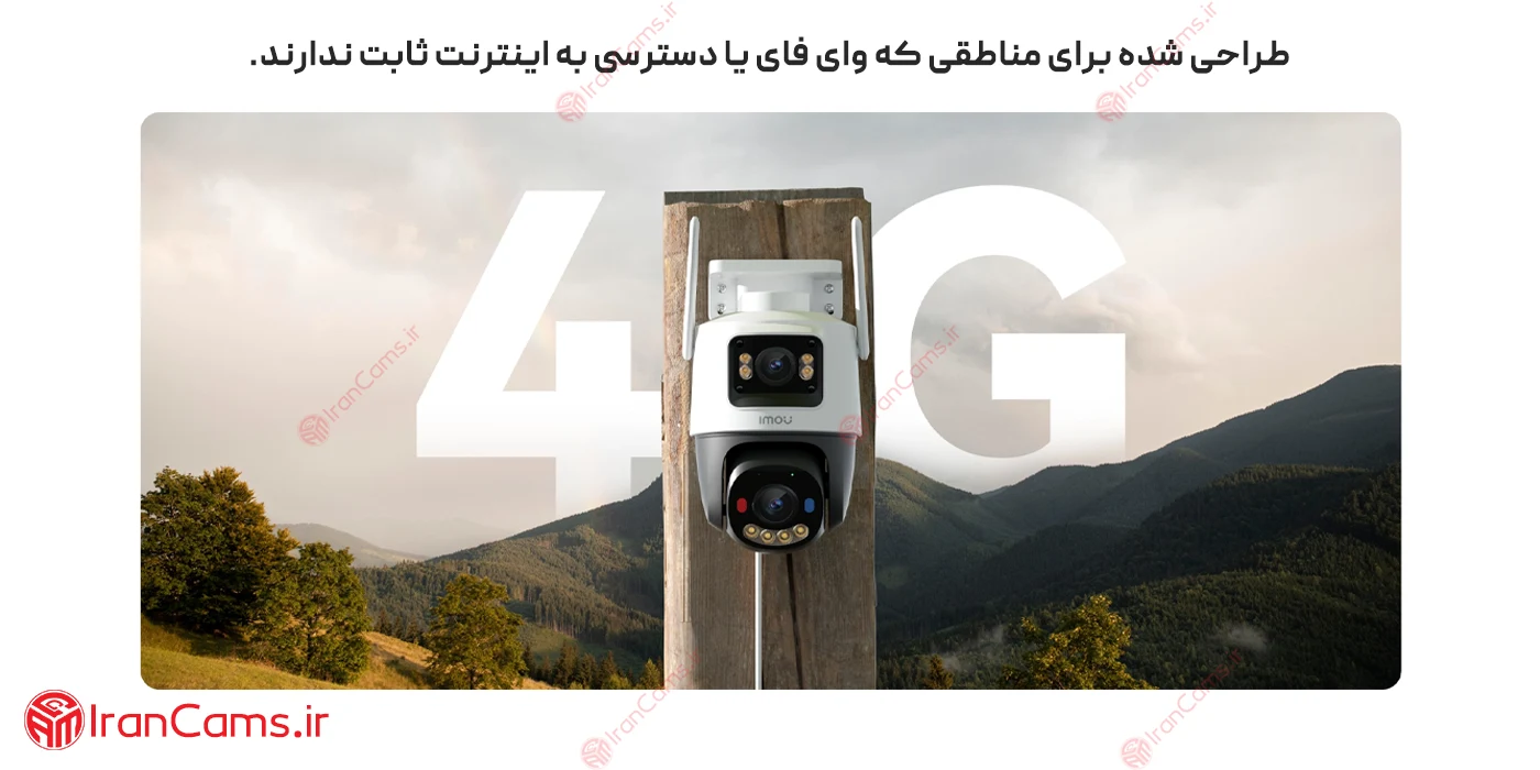 دوربین مداربسته چرخشی 360 درجه زوم دار