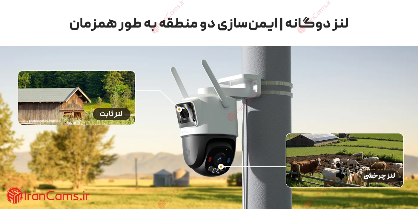 دوربین سیم کارتی ایمو کروزر