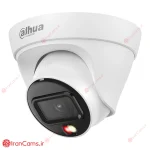 دوربین داهوا DH-IPC-HDW1439T1P-A-IL